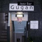 Jazz Bar Gugan outside.JPG